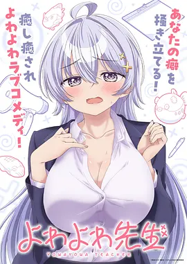 星轨少年动漫全集手机在线观看