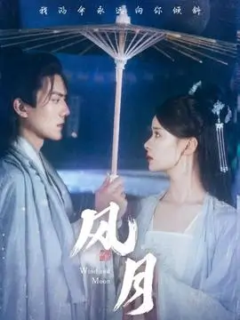 墨色山河纪录片全集在线观看